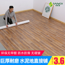 �ذ��Ӻ���ĥ���z��ˮˮ���ֱ���PVC���÷��¸�����ճ�ذ��N