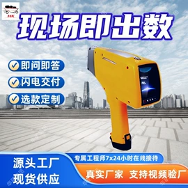 矿山施工设备;矿业输送设备;其他救生器材