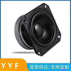 3.5インチ4ユーロ25w防水全周波数スピーカーの迫力ある音質