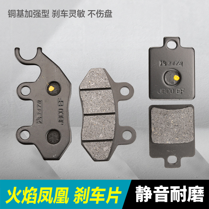 Suitable for Sanyang Flame Phoenix Fnx150 Xs150T-2A Cruising Fidd