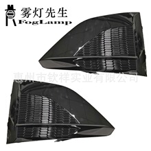 适用于23-24款日产Altima天籁雾灯罩雾灯框62257/62256-9HF0B