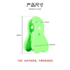 New spicy hot pot dish with heart-shaped platter, hotel restaurant kitchen tray number identification.