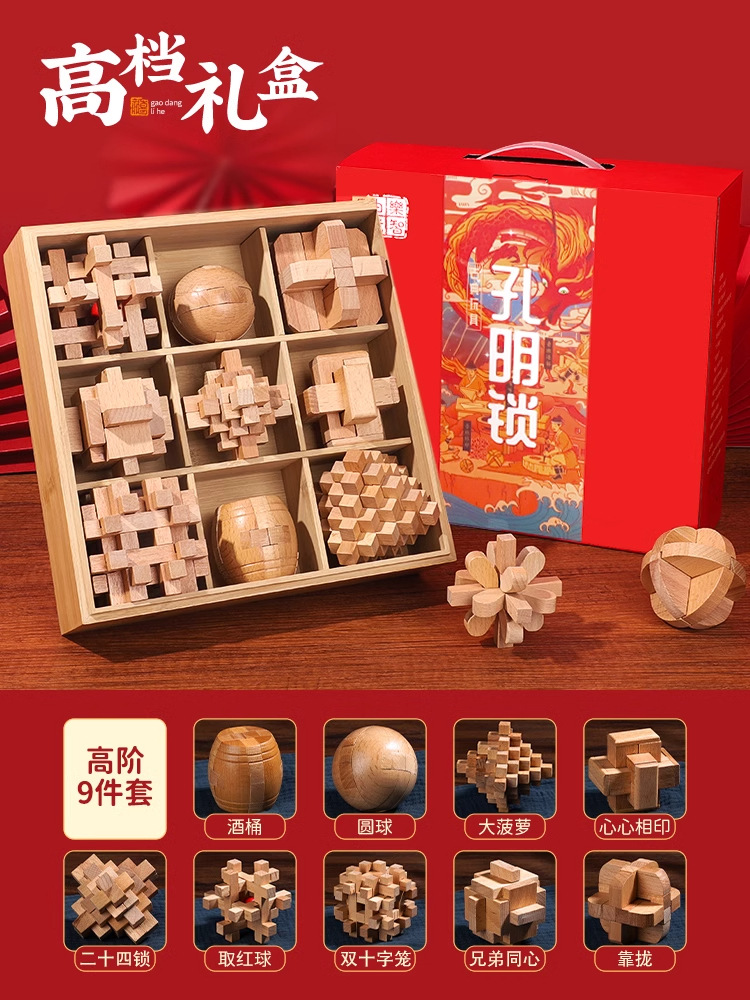 [고급 선물] 나무 상자 패키지 4개에는 일러스트/비디오 전체 세트가 함께 제공됩니다(신품 및 기존 포장은 무작위로 배송됩니다)