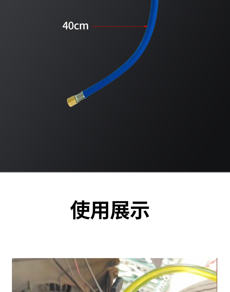 防冻液抽真空加注工具_10.jpg