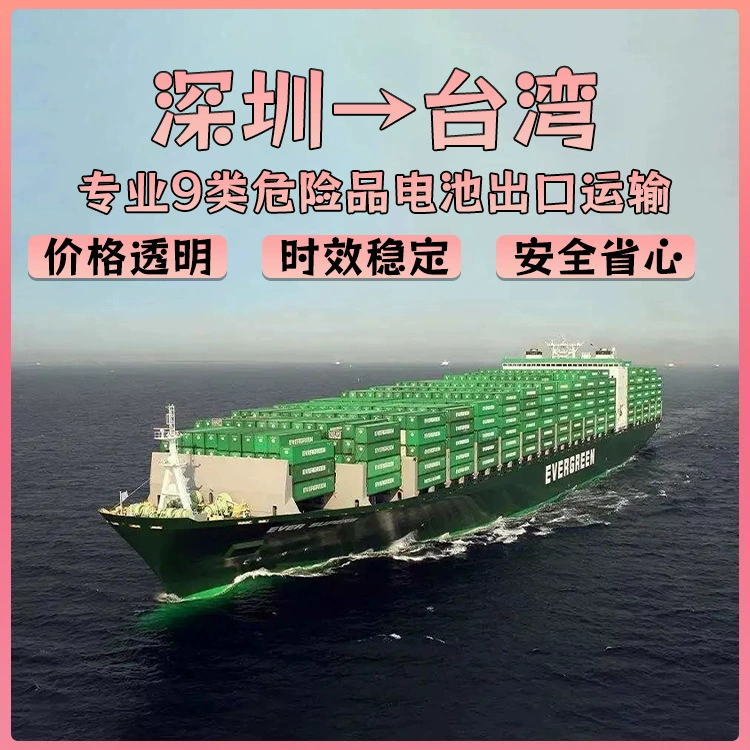 Солнечная зарядная батарея с литиевой батареей