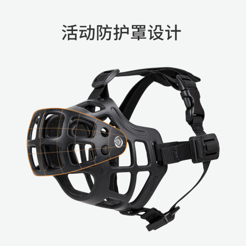 Dog muzzle pet muzzle anti-biting and barking anti-eating anti-barking device for medium and large dogs golden retriever dog muzzle