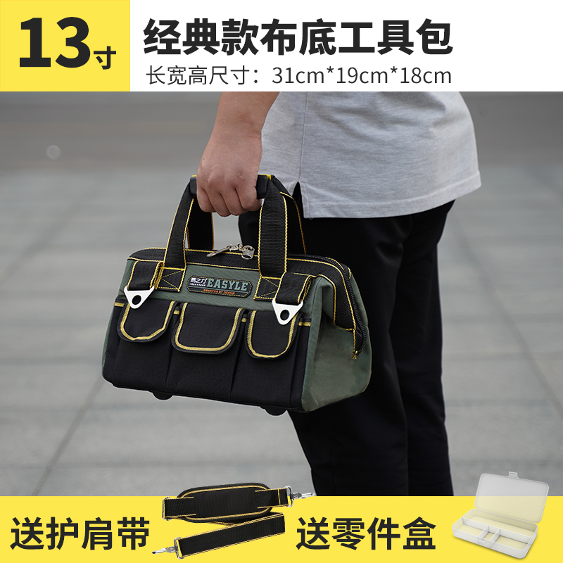 Kit de herramientas eléctrico reparación de instalación lona multifuncional grueso anti-desgaste bolsa pequeña para hombres almacenamiento portátil