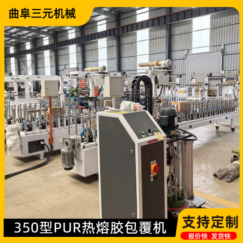 曲面铝材骨骼线条pur包覆机 木饰面模块格栅板覆膜机上门安装调试
