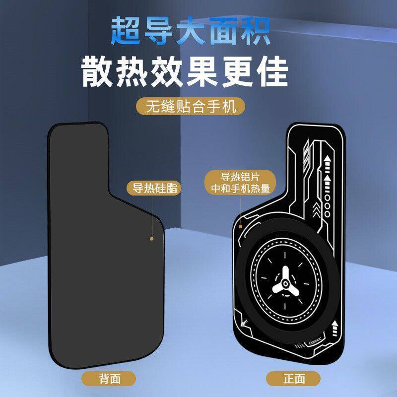 Mobile phone vapor chamber semiconductor cooler cooling surface amplifier magnetic suction washable vapor chamber magnetic suction cooler