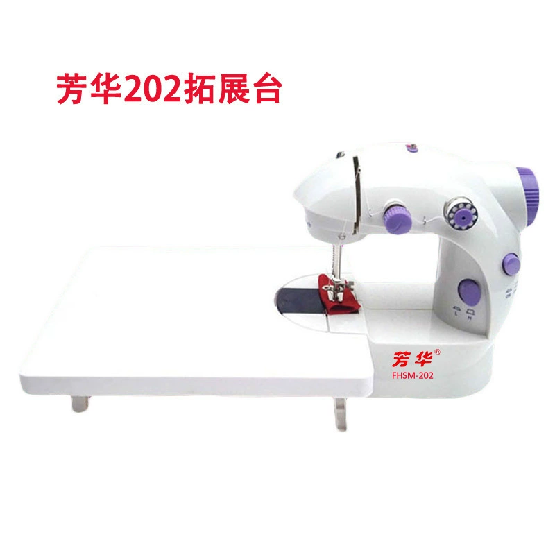 Оптовая швейная машина с фабрики 201 202 стол расширения Fang Hua Jia Yi Si Fu Расширительная пластина удлинительная пластина