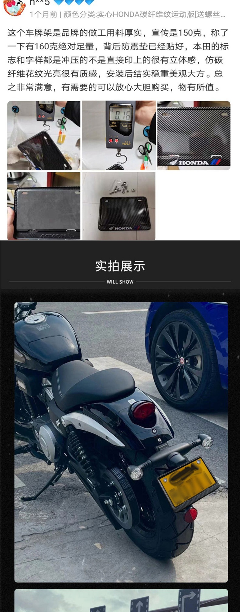 Motorcycle Rear License Plate Frame Universal for Scooters, Carbon Fiber Pattern, New Traffic Regulations, Thickened Solid Frame