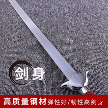 表演剑表演剑软剑太极剑响剑未儿童晨练剑成人半硬开刃击剑用品无