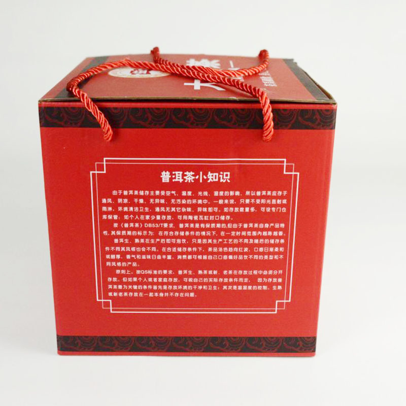 j8纸质饼整提装礼品盒红色通用包装盒7礼盒空生熟大益普洱茶茶g3