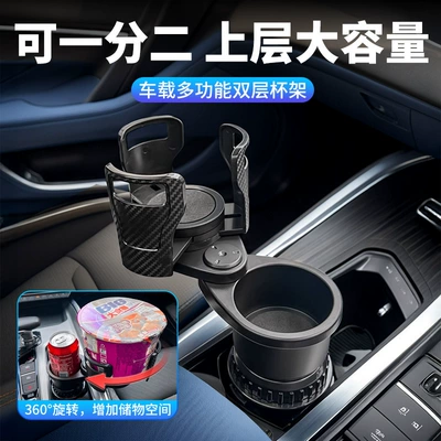 Qìchē – Car Cup Car cup holder/beverage holder