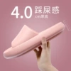 Pink [Thicked Stepping on Shit]
