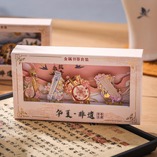 金属书签礼盒古典中国风 华夏妙音系列 高颜值非遗古琴精美书扣