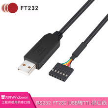 ���|USB�DUARTˢ�C�� TTL�ƽ6P�Ű�ھ�TTL-232R-3V3 5V���