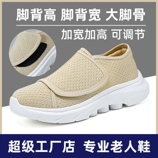 Shoes Women's New Velcro Convenient Middle-aged and Elderly Mother Shoes EVA Light Casual Shoes Single-layer Shoes Foreign Trade Women's Shoes