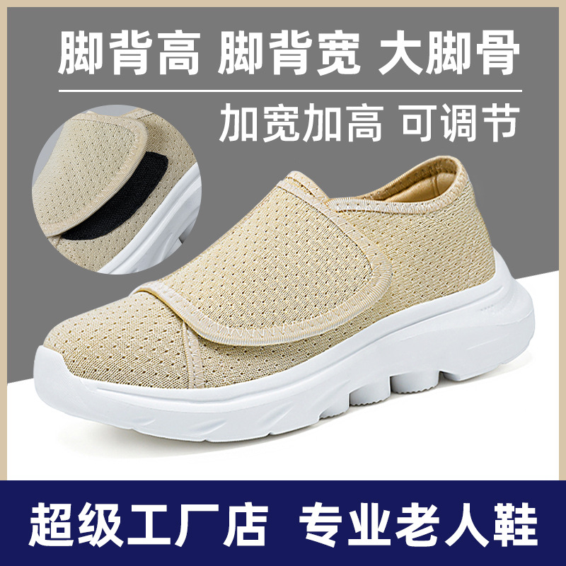 Zapatos de mujer nuevo velcro conveniente zapatos de madres de mediana edad zapatos casuales ligeros EVA zapatos de comercio exterior zapatos de mujer