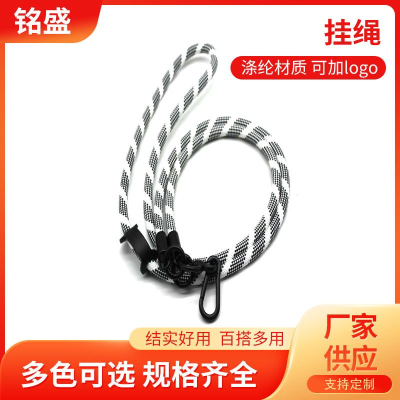 厂家供应现货8MM时尚手机挂绳 斜挎挂脖可调节防丢绳结实耐用耐磨