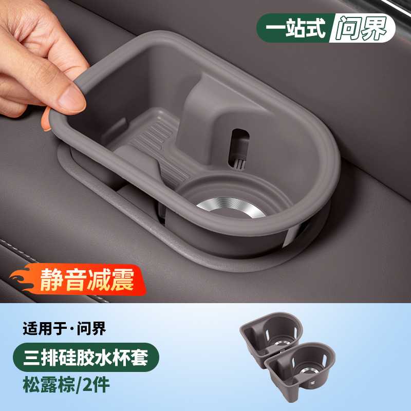 M7 [three rows of coasters x2] truffle brown