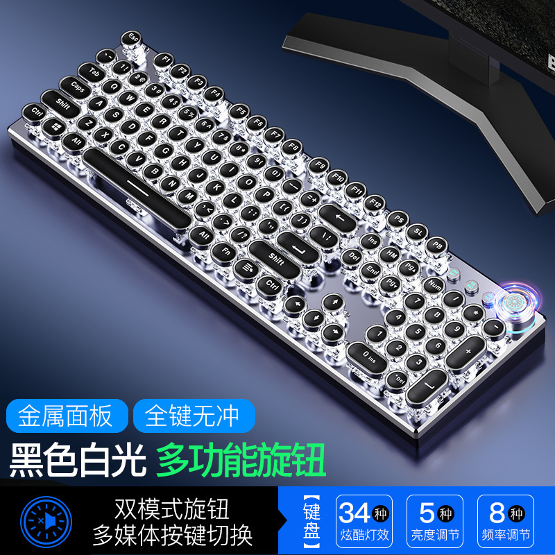 Meishang k820 retro punk mando luminoso keycap Teclado mecánico eje verde juego de ordenador teclado macro con cable