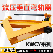 KWCY-600Һֱ܉F·܉İֱЧ