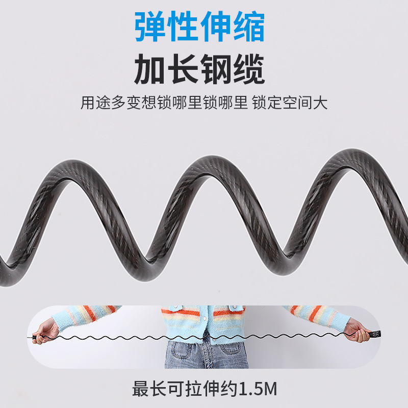 マウンテンバイクパスワードロックヘルメットロックバイク盗難防止携帯ロック電気自動車ミニチェーンロックシングルロック|undefined