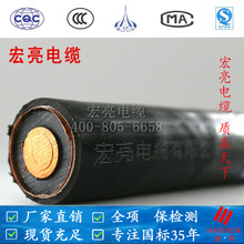 ZC-YJV/YJV62 8.7/15KV ��о 35-630mm&sup2; �~о�������|