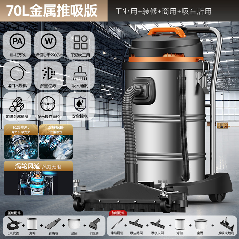 Yangzi aspirador doméstico de alta succión de alta potencia para lavado de automóviles decoración hermosa costura especial aspirador comercial industrial