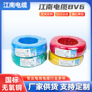 ������|���BV6ƽ�� 늾���| ���b�~о늾� �ι�Ӳ�������Դ��