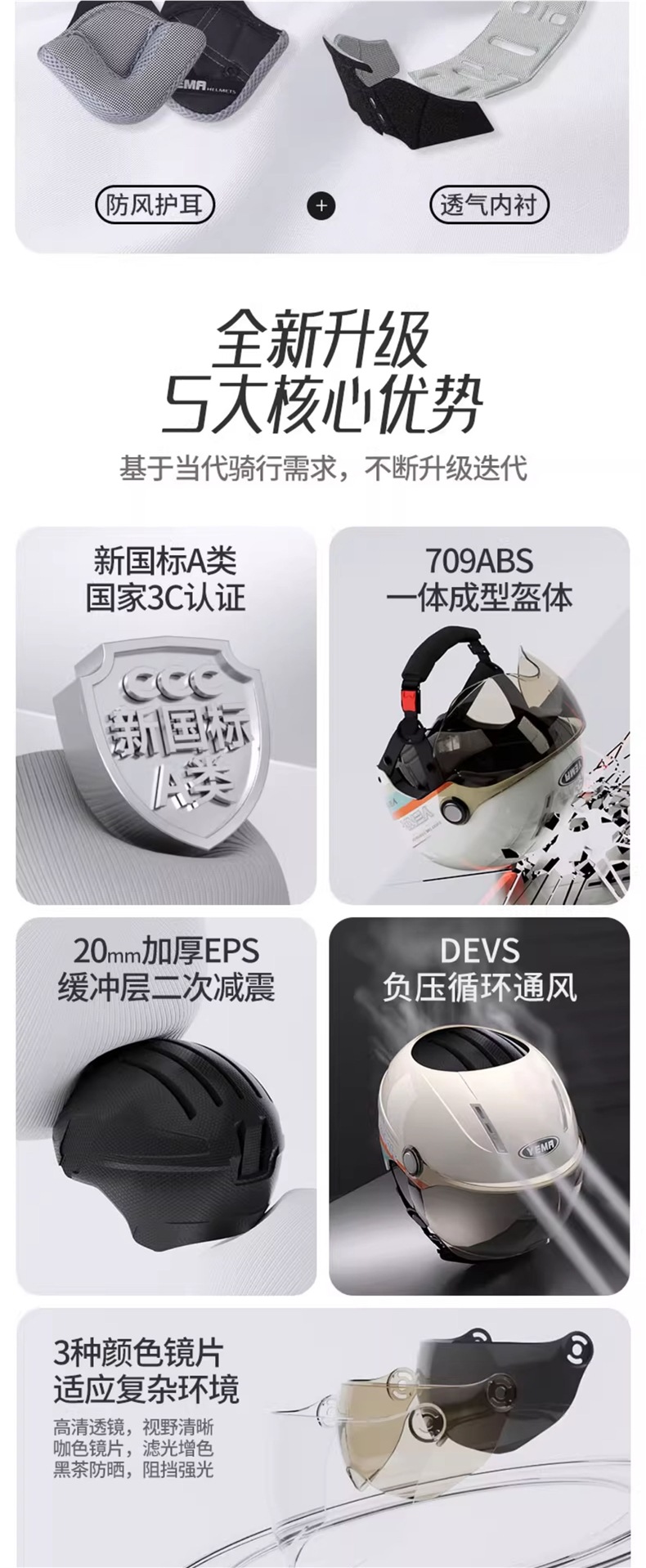 3C Certified New National Standard Mustang Helmet Electric Vehicle Women's Sun Protection Half Helmet Motorcycle Men's Winter All-Season Universal