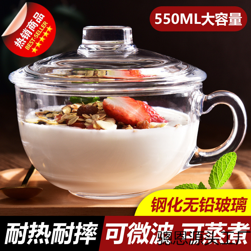 玻璃杯子有盖透明钢化无铅家用水杯牛奶杯早餐杯耐热可蒸煮微波炉