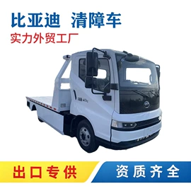 垃圾车;道路清扫车;其他专用汽车