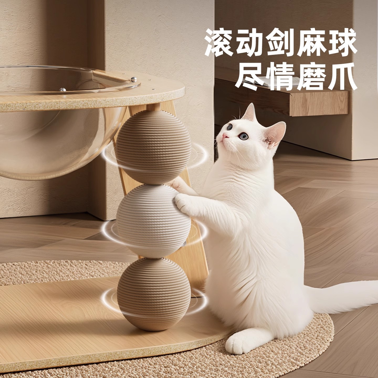 Todo el marco de escalada para gatos de madera maciza, nido para gatos, tabla de agarre para gatos vertical integrada, sin ocupar un área, cápsula espacial de bola de sisal doméstica, plataforma de salto para gatos