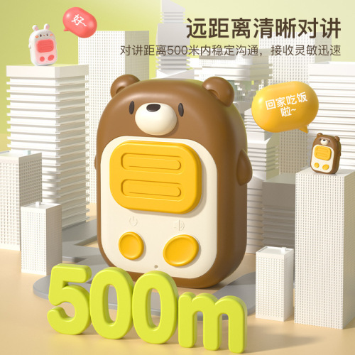 Children's walkie-talkie toy indoor and outdoor parent-child interactive handheld pager wireless silent educational toy gift