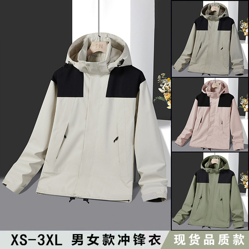 Jacket jacket for men in spring and autumn mountain style outdoor sports windproof and waterproof single-layer trendy brand women's workwear mountaineering clothing bird
