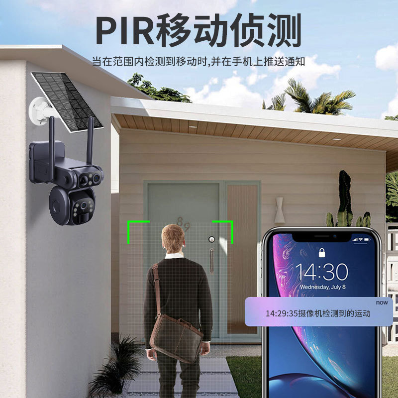 360 ° sin ángulo muerto de larga duración cámara solar de baja potencia de doble espejo de imagen monitoreo de seguridad remoto de teléfono móvil