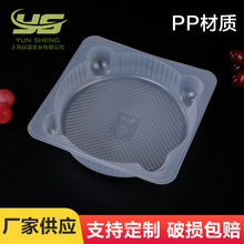 14�����_��һ���԰�͸�����_�бPpp�Ӻ����܃ȴ��ʳƷ�������бP