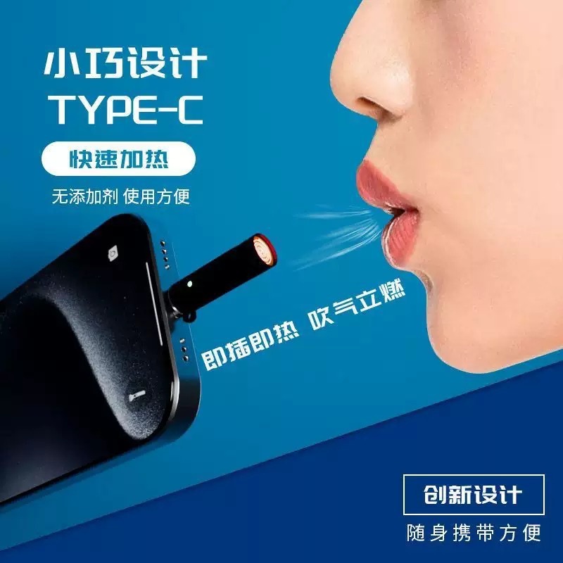 Type-C携帯電話ミニ版点火器、液体ガス不使用、防風、ブラックテクノロジー、ネットで話題のポータブルタイプ|undefined