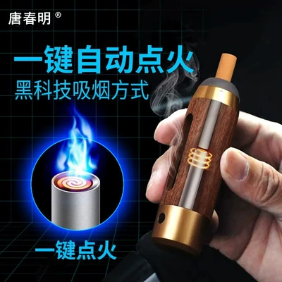 bullet-free smoke ash artifact | Car ashtray