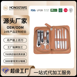 指甲剪/钳/刀;美甲工具套装;磨脚石