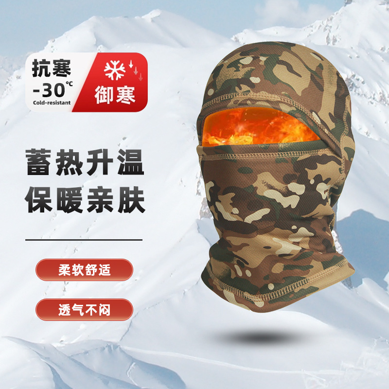 Otoño y invierno de veludo calentamiento grueso gorra deportiva al aire libre sombrero de esquí de bicicleta a prueba de viento sombrero frío camuflaje máscara gruesa