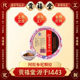 阿胶;非处方滋补膏;其他滋补