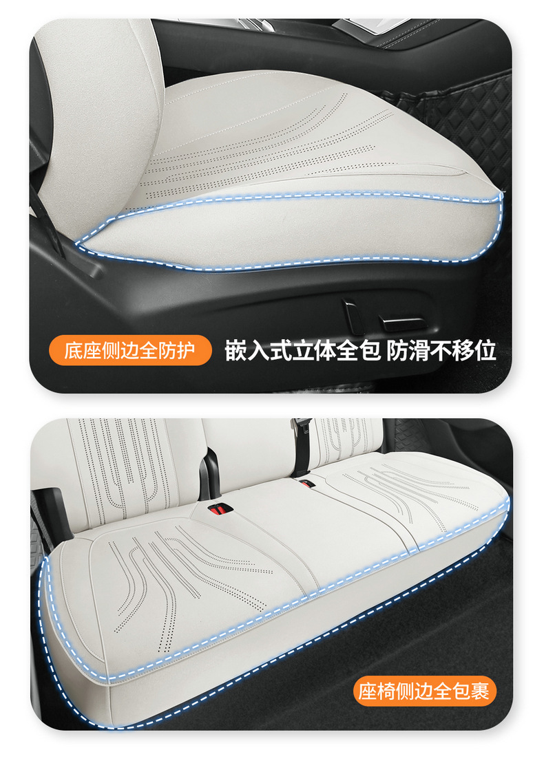 26 New Tesla Model Y Saddle Cushion Full-Cover Breathable Car Seat Cushion Special Seat Cover for Specific Vehicles