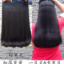 内扣发片假发片一片式加厚长卷发片隐形长卷发梨花三片式无痕接发