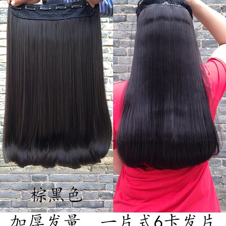 内扣发片假发片一片式加厚长卷发片隐形长卷发梨花三片式无痕接发