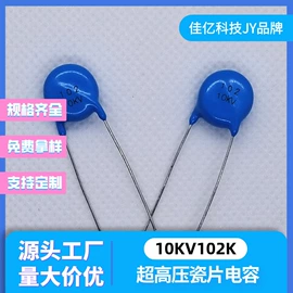 陶瓷电容器;电子陶瓷材料