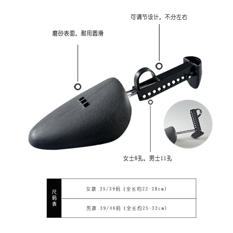 [Soporte de zapato de plástico] shrink primavera zapato último ajustable de plástico negro soporte de zapato de garantía de calidad