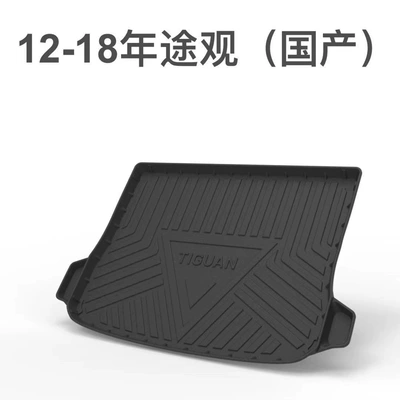 Trunk Mat: Sagitar, Magotan, Bora - 2012-2020-tiguan-domestic-with-ears-shipped-flat-without-folding-or-rolling